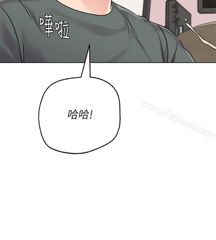 第55话-秀哲扭曲的性慾 - 第11.jpg页