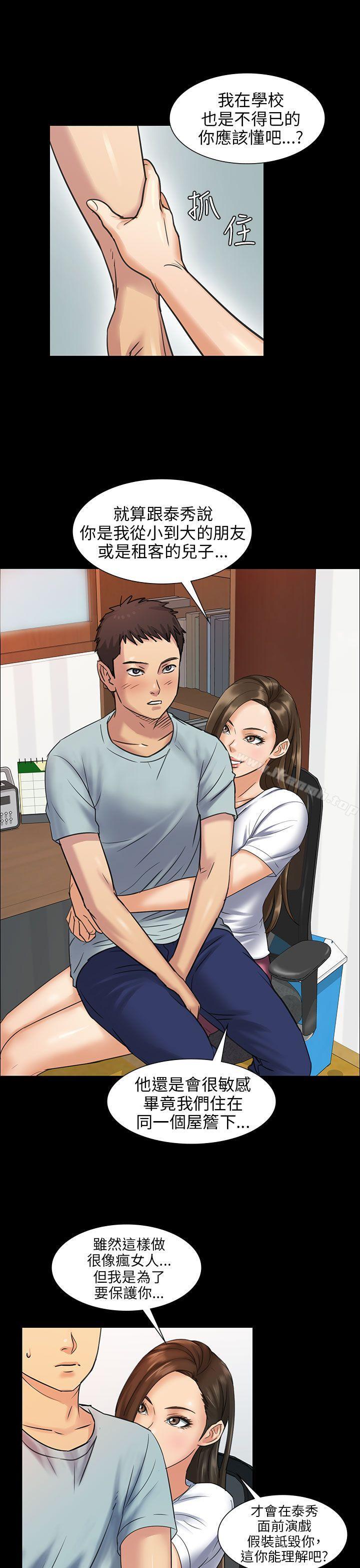 第2話 - 第9.jpg页