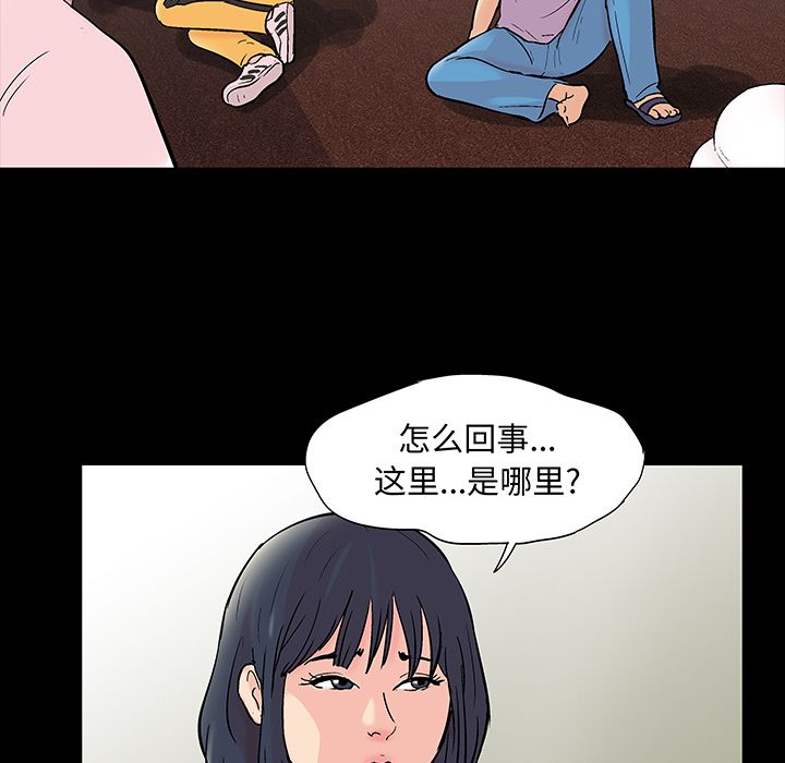 第71话 - 第9.jpg页