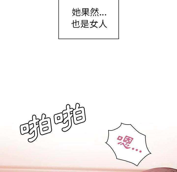 第41话 - 第79.jpg页