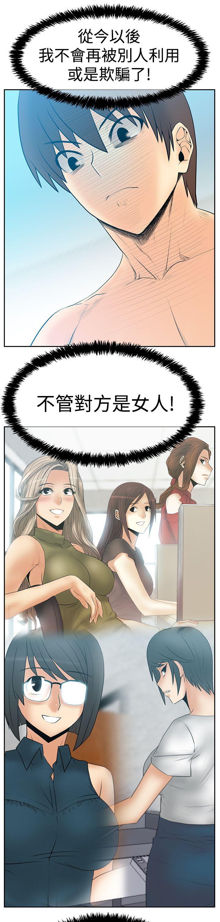 第3季-第18話 - 第30.jpg页