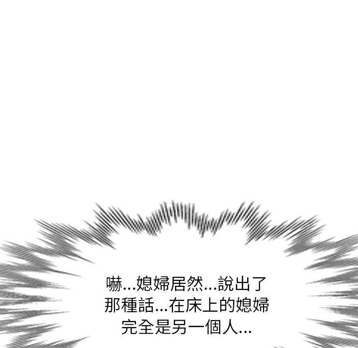 第7話 - 第22.jpg页