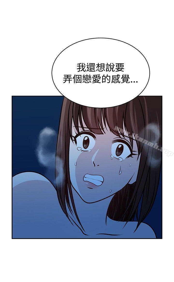 第21話 - 第10.jpg页