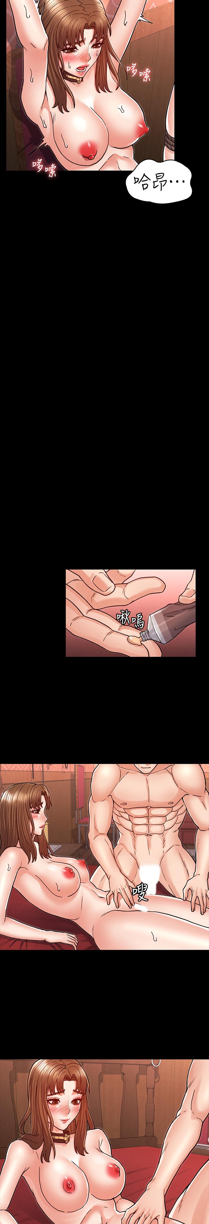 第 26 话 - 第20.jpg页