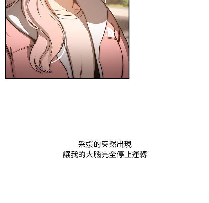 第43话 - 第5.jpg页