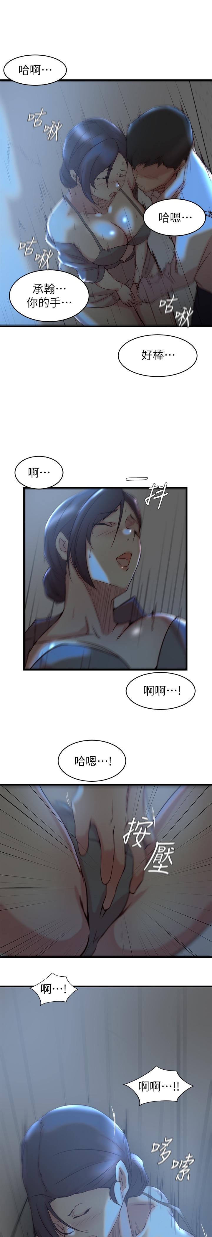 第 28 话 - 第23.jpg页