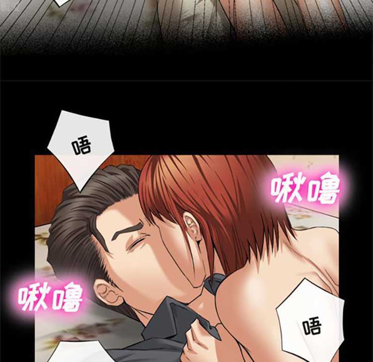 第 17 话 - 第33.jpg页