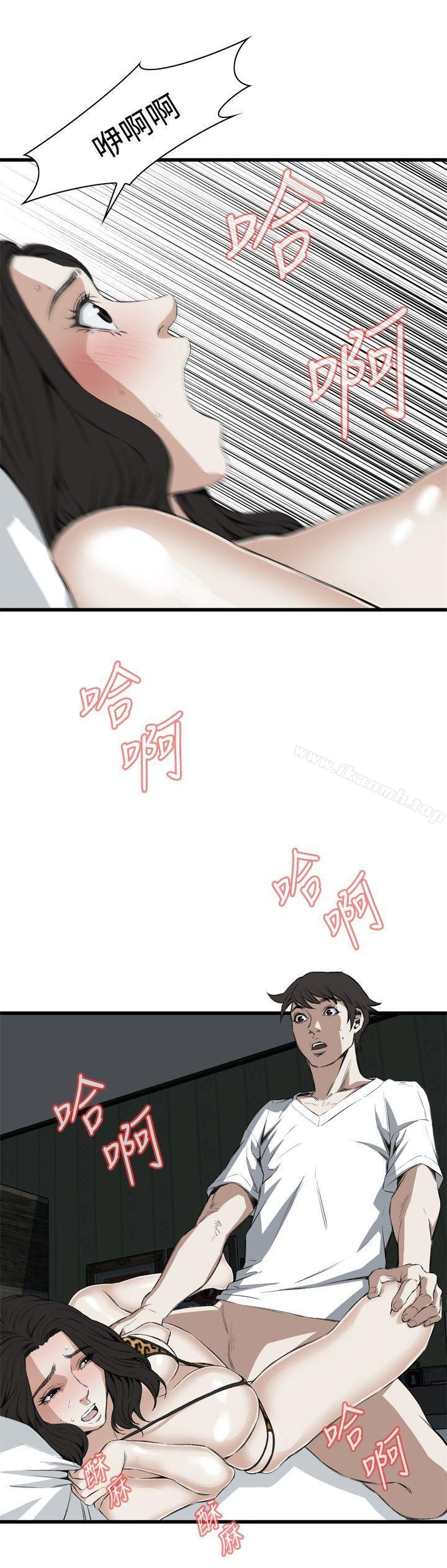第53話 - 第17.jpg页