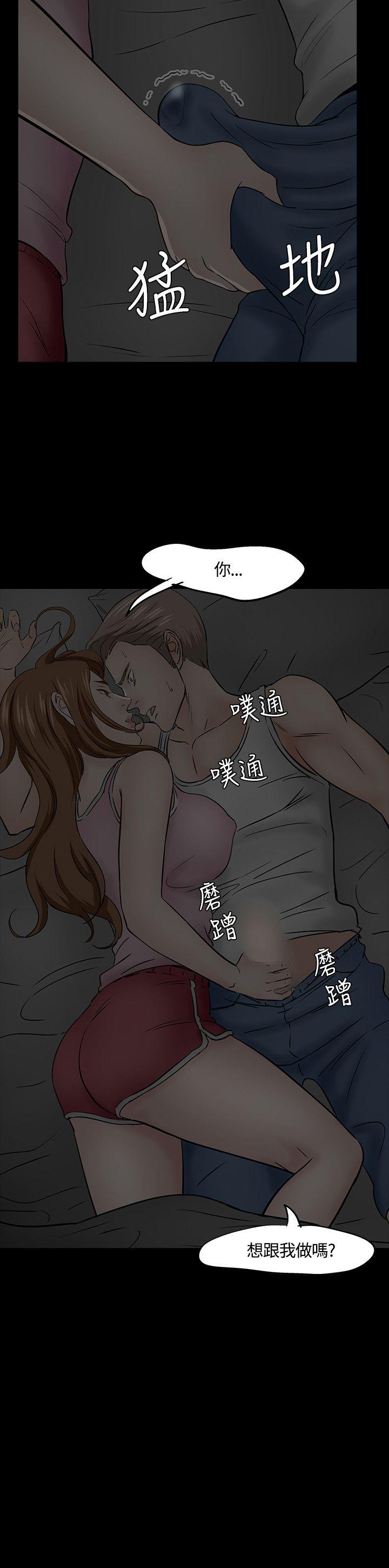 第 40 话 - 第26.jpg页