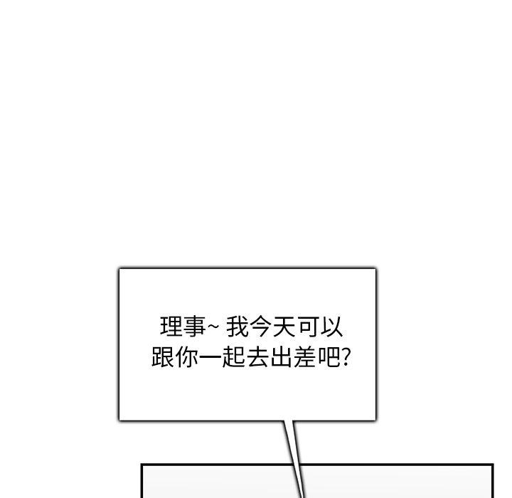 第 44 话 - 第88.jpg页