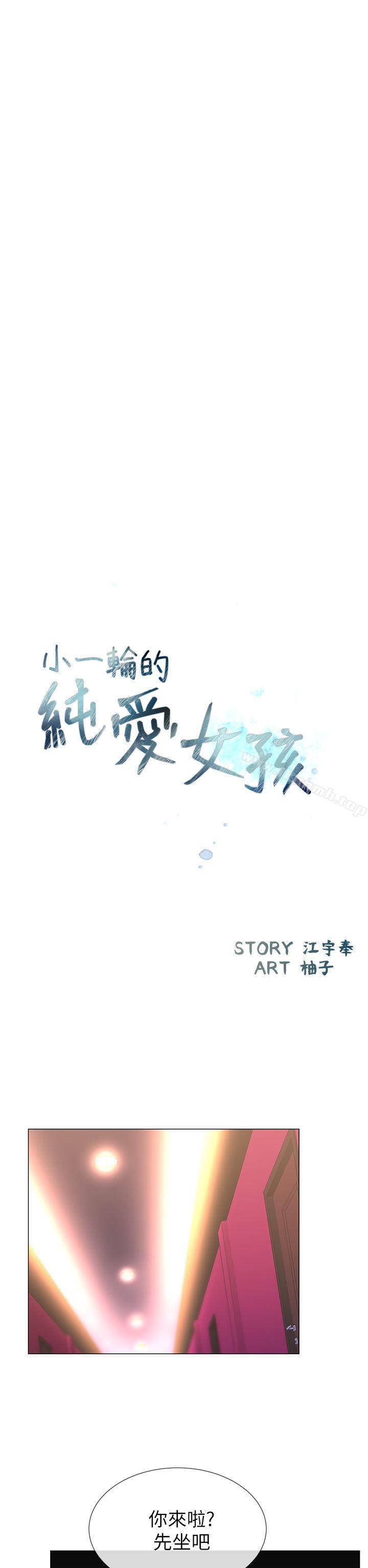 第24话 - 第8.jpg页