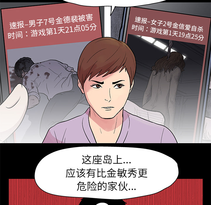 第22话 - 第27.jpg页