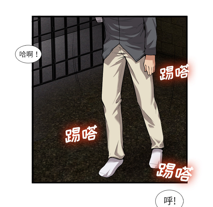 第 29 话 - 第9.jpg页