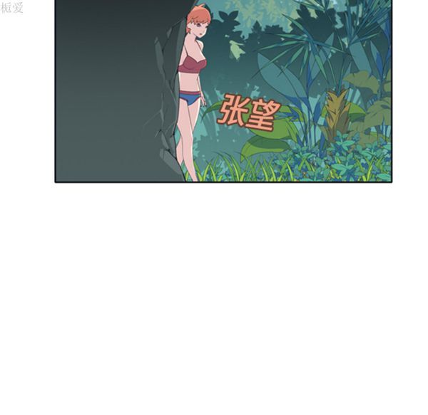 第 3 话 - 第29.jpg页