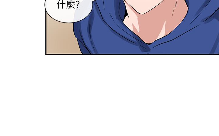 第10話-你不想跟我做嗎 - 第15.jpg页