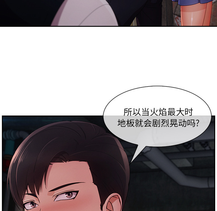 第 29 话 - 第51.jpg页
