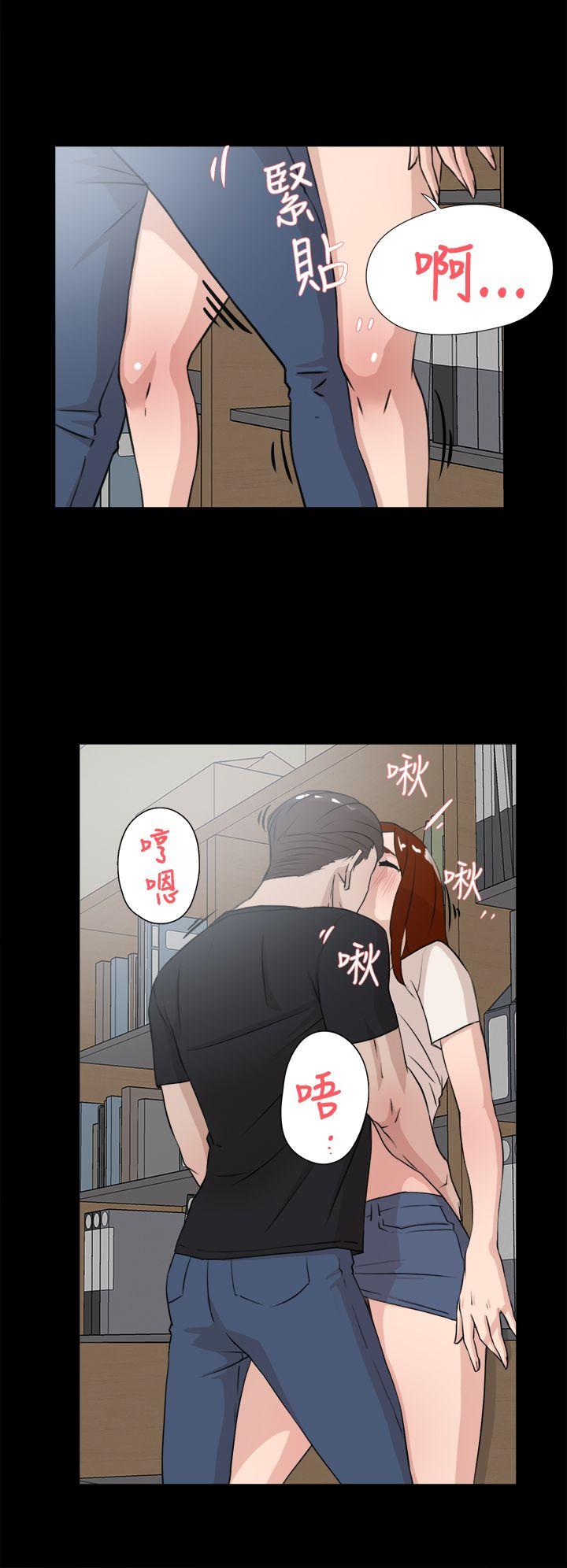 第 19 话 - 第14.jpg页