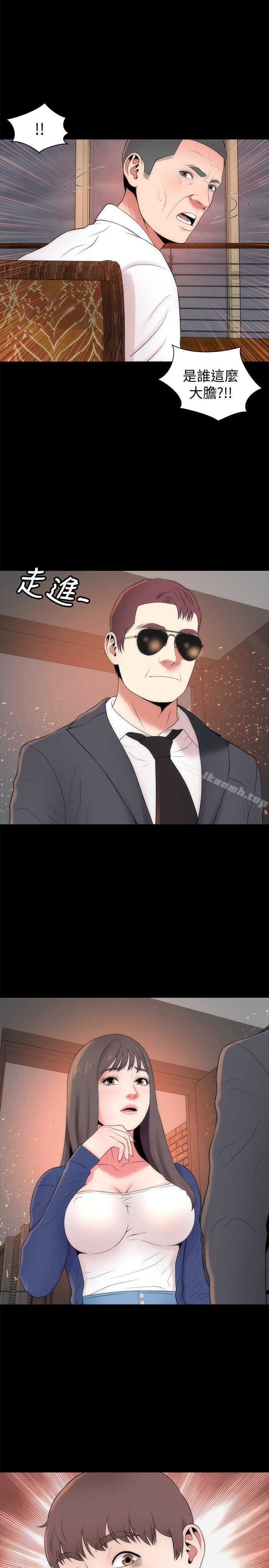第35話-難以想像的低級行為 - 第26.jpg页