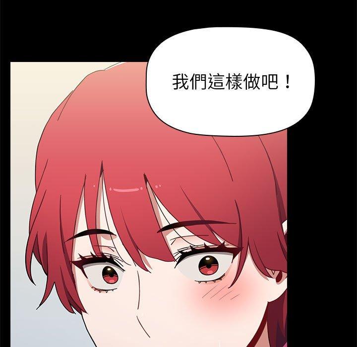 第18话 - 第57.jpg页