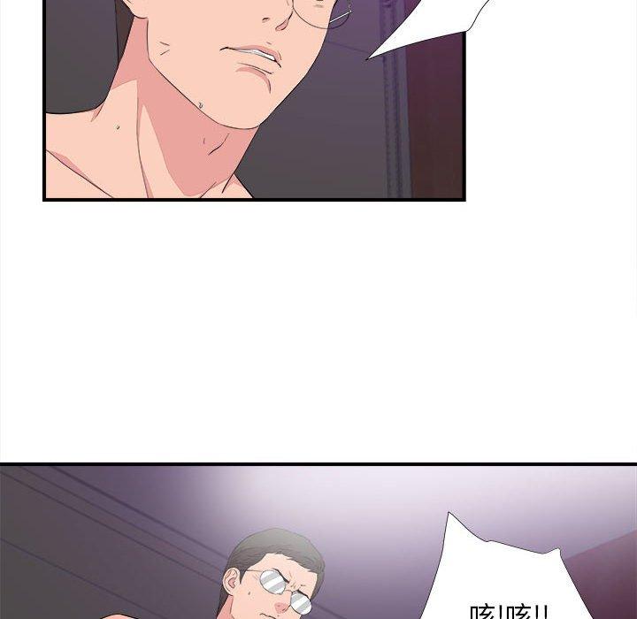 第 38 话 - 第34.jpg页