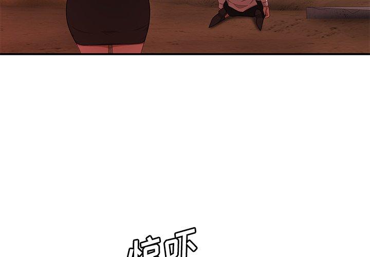 第 18 话 - 第3.jpg页