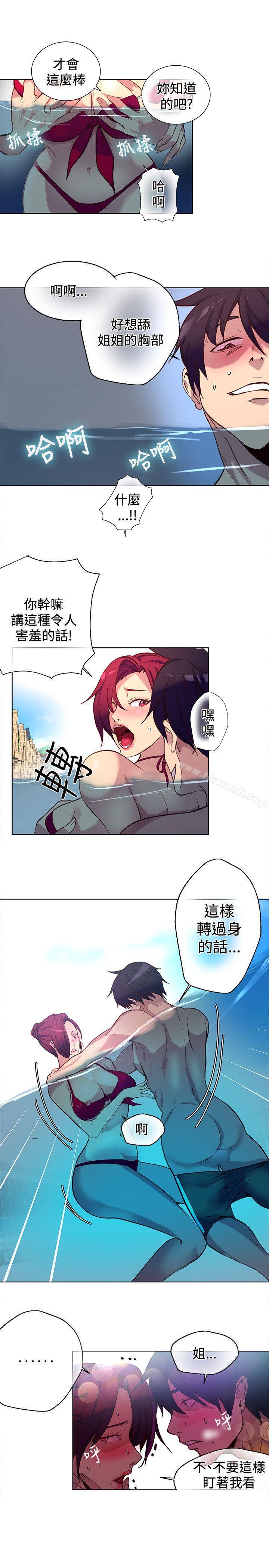 第15话 - 第5.jpg页