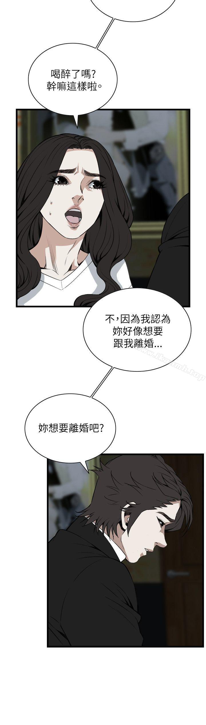第98話 - 第18.jpg页