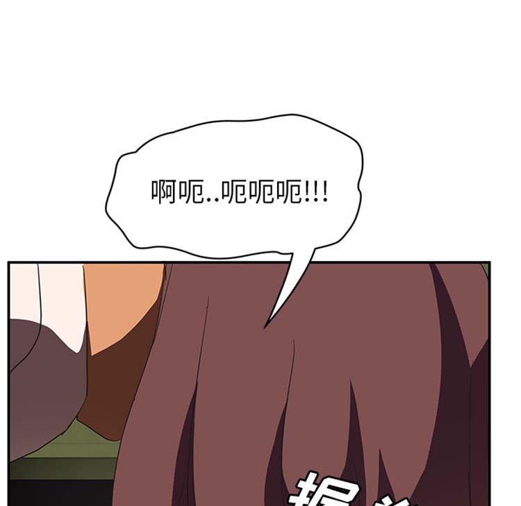 第 44 话 - 第46.jpg页