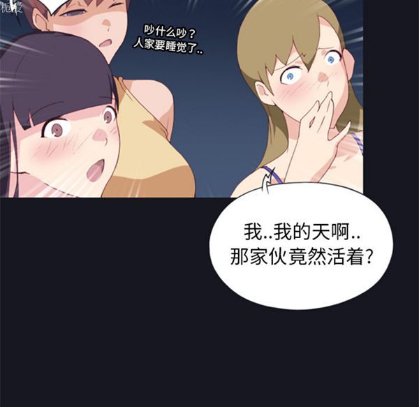 第 6 话 - 第64.jpg页