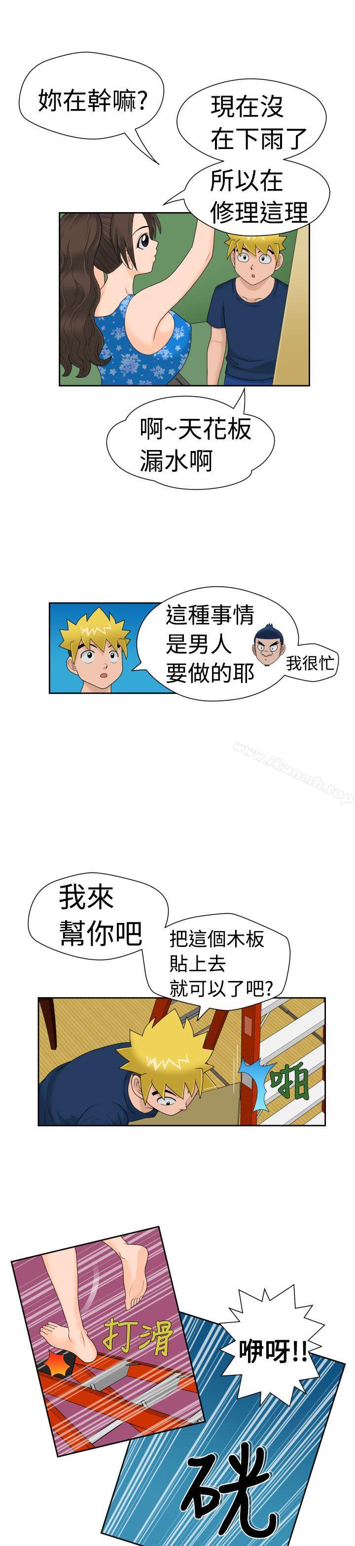 第14话 - 第4.jpg页