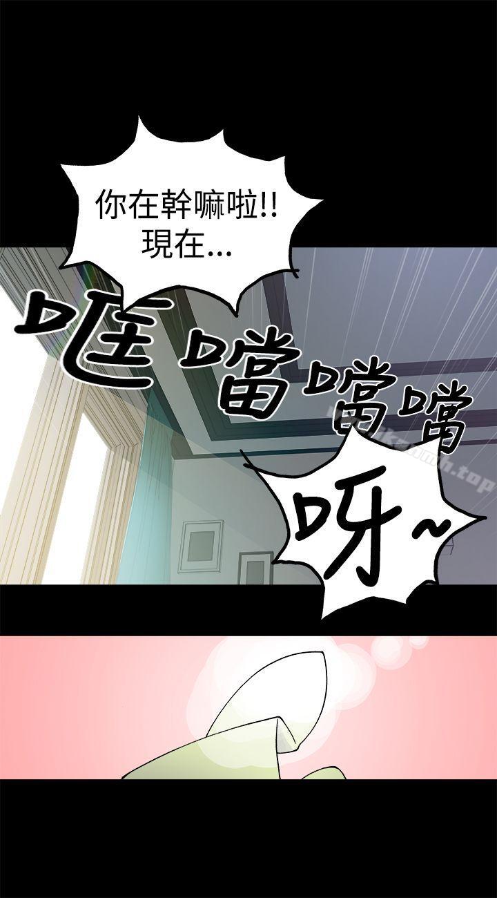 第5话 - 第8.jpg页