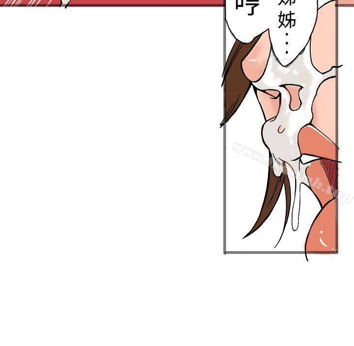第20话 - 第25.jpg页