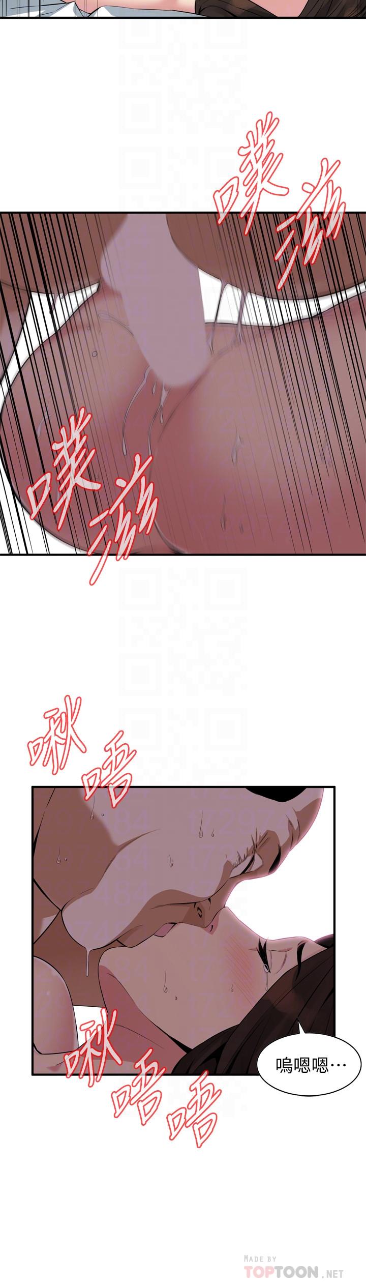 第174話<第3季>-媳婦，我早就想擁有你了 - 第16.jpg页