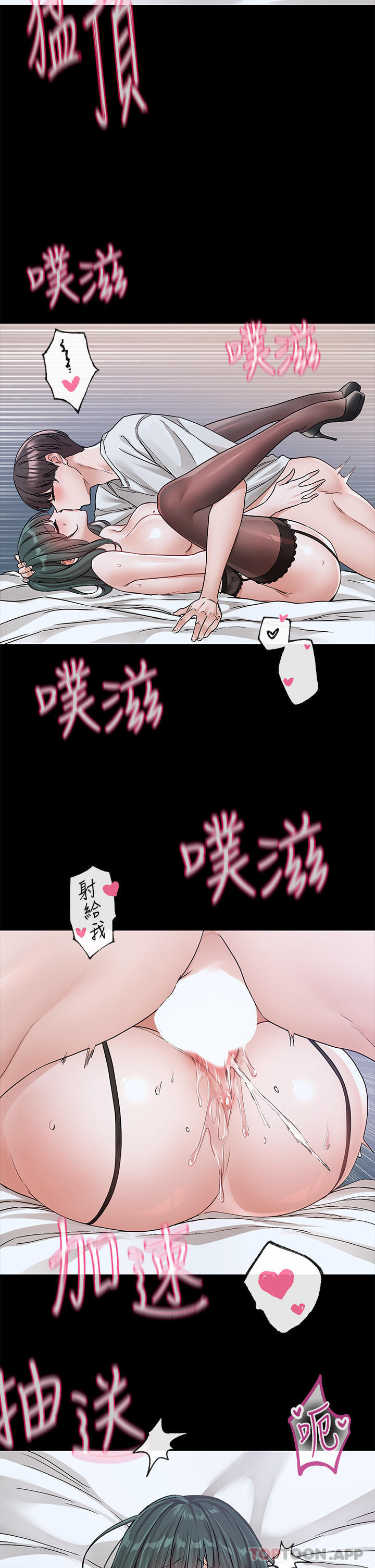 第131话-陈钰琳「叫兽」 - 第13.jpg页