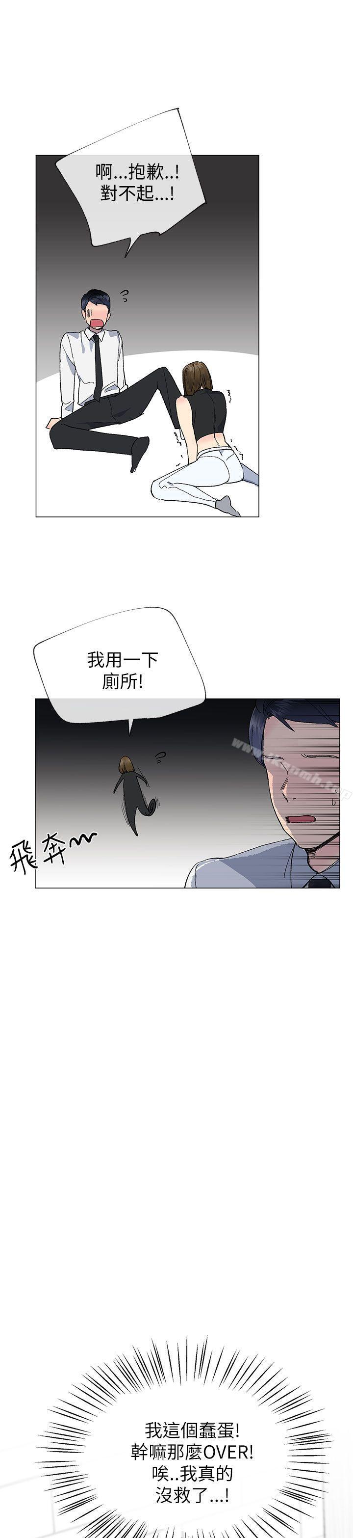 第18话 - 第4.jpg页