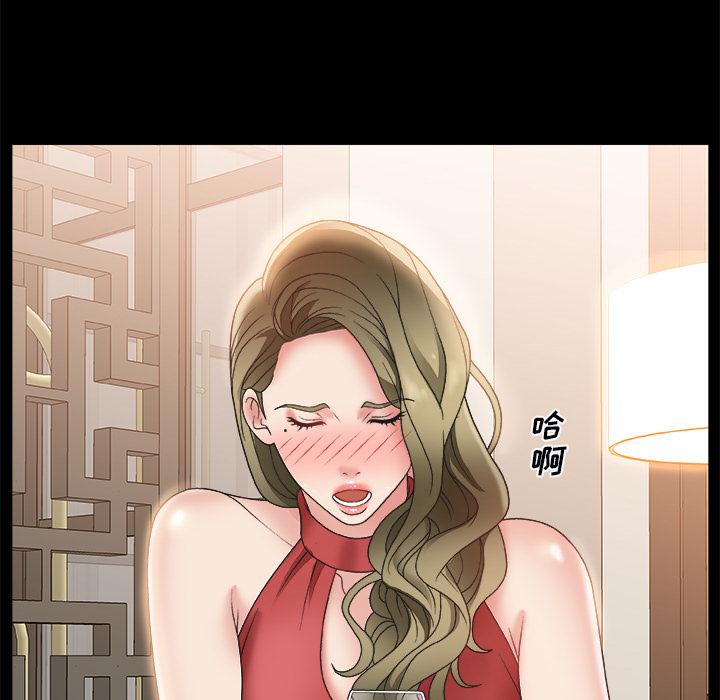 第 2 话 - 第69.jpg页