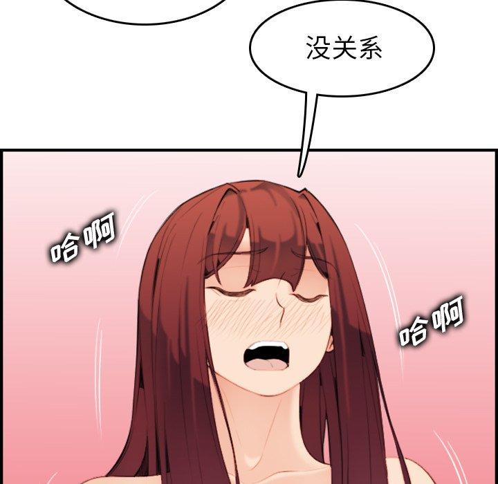 第28话 - 第101.jpg页