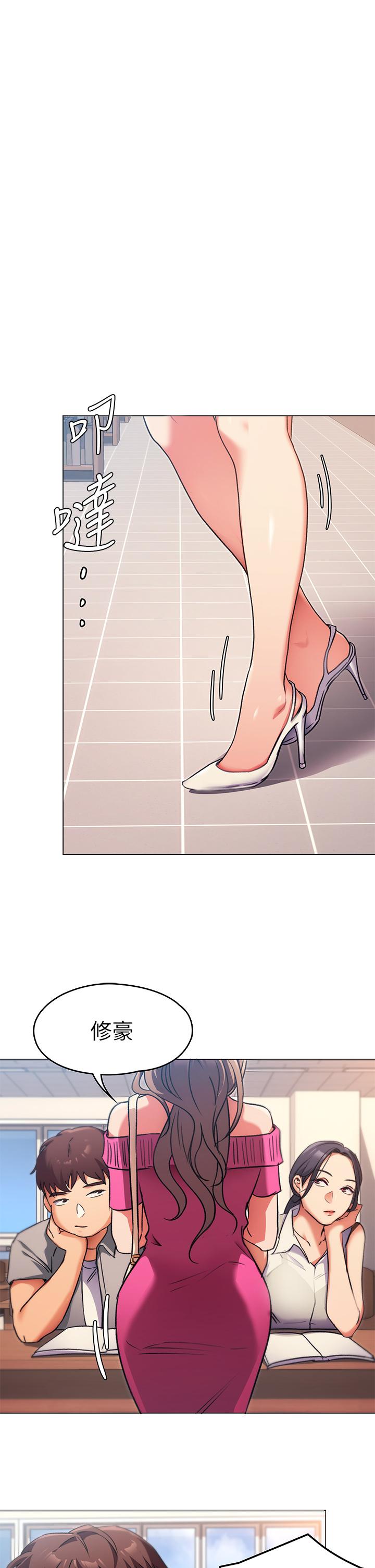 第5話-火熱的深夜戶外停車場 - 第1.jpg页