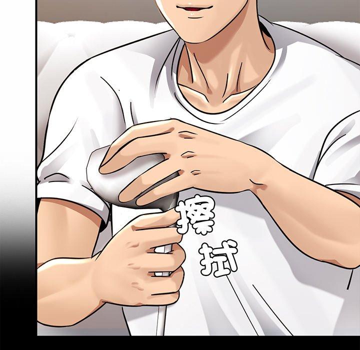 第3话 - 第59.jpg页