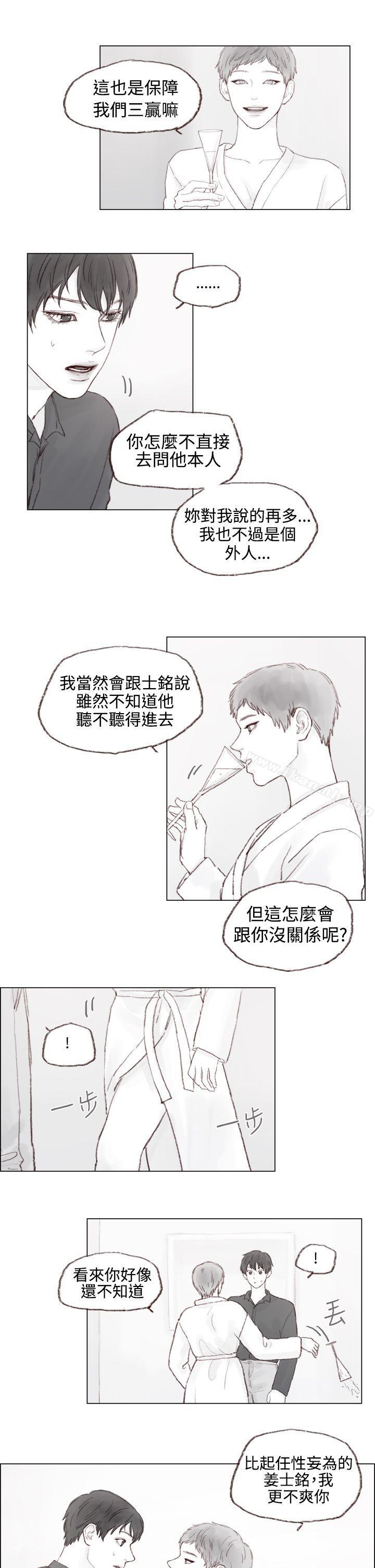 第5话 - 第4.jpg页
