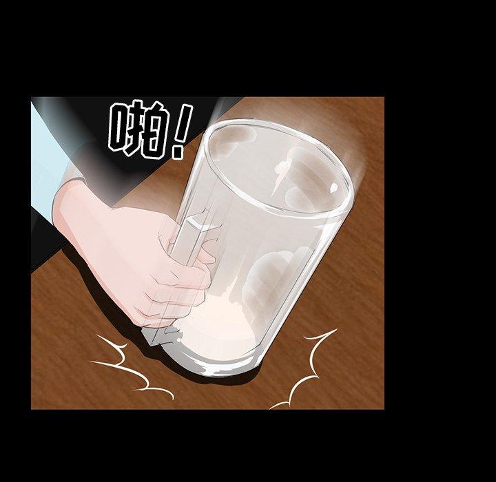 第 7 话 - 第88.jpg页