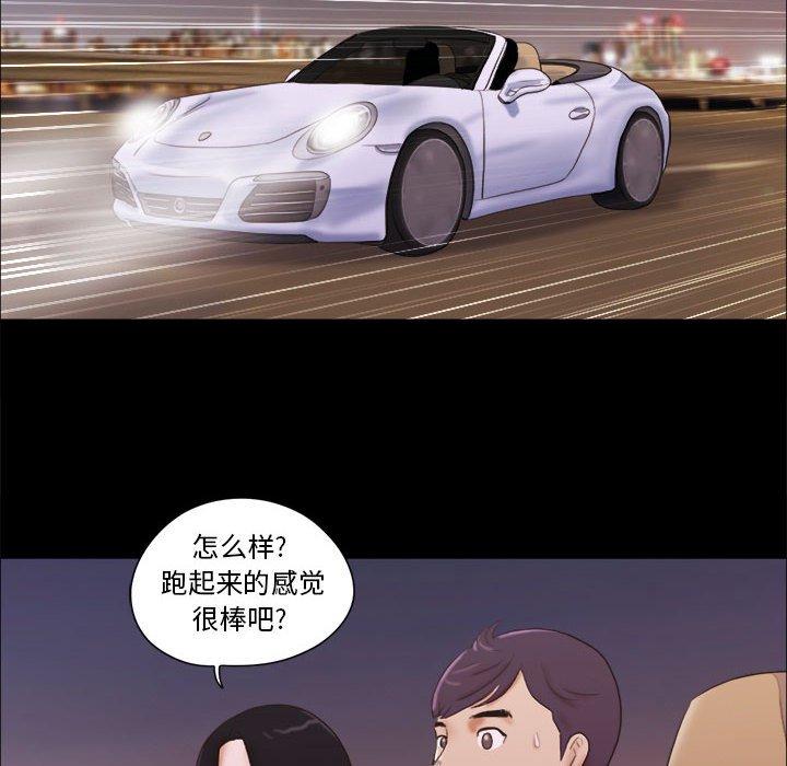 第9话 - 第31.jpg页