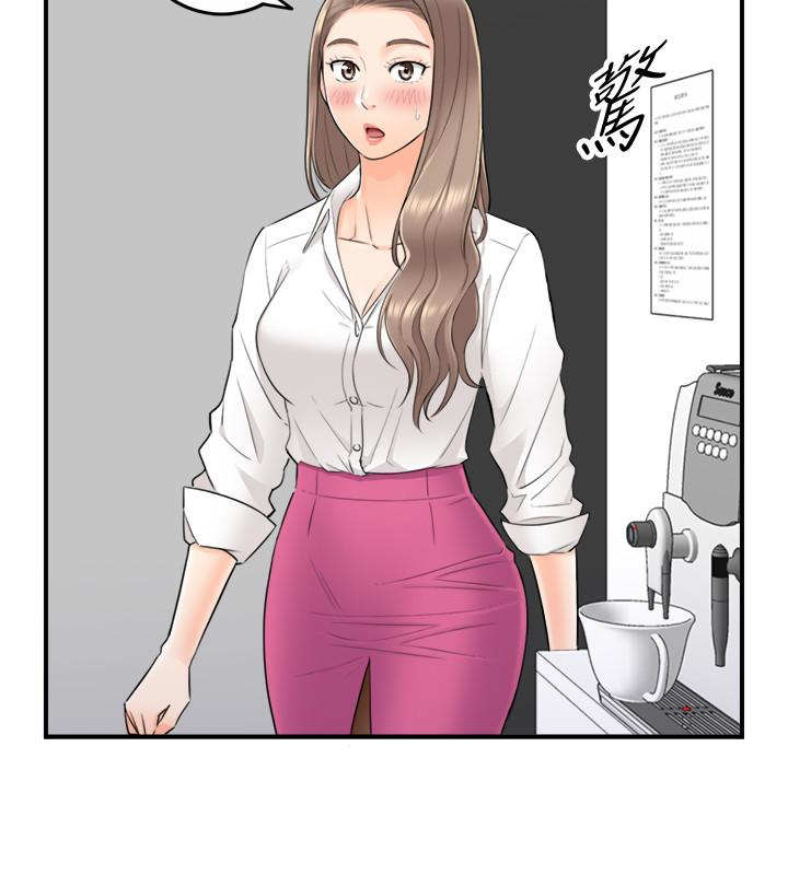第7話-你現在有女朋友嗎? - 第20.jpg页