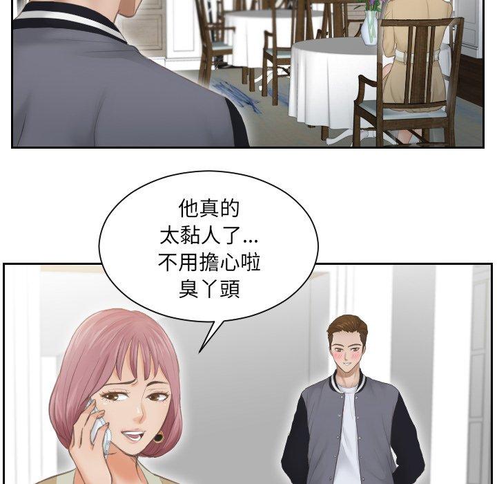 第3话 - 第64.jpg页
