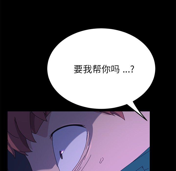 第67话 - 第98.jpg页