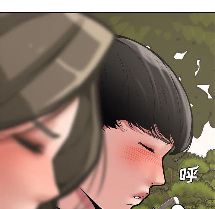 第 9 话 - 第103.jpg页