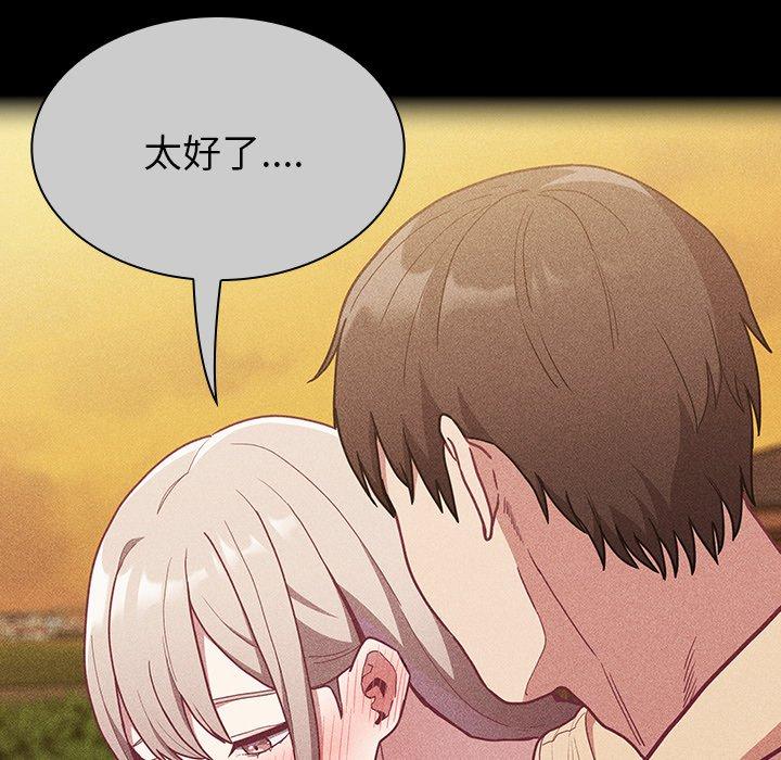 第34话 - 第19.jpg页