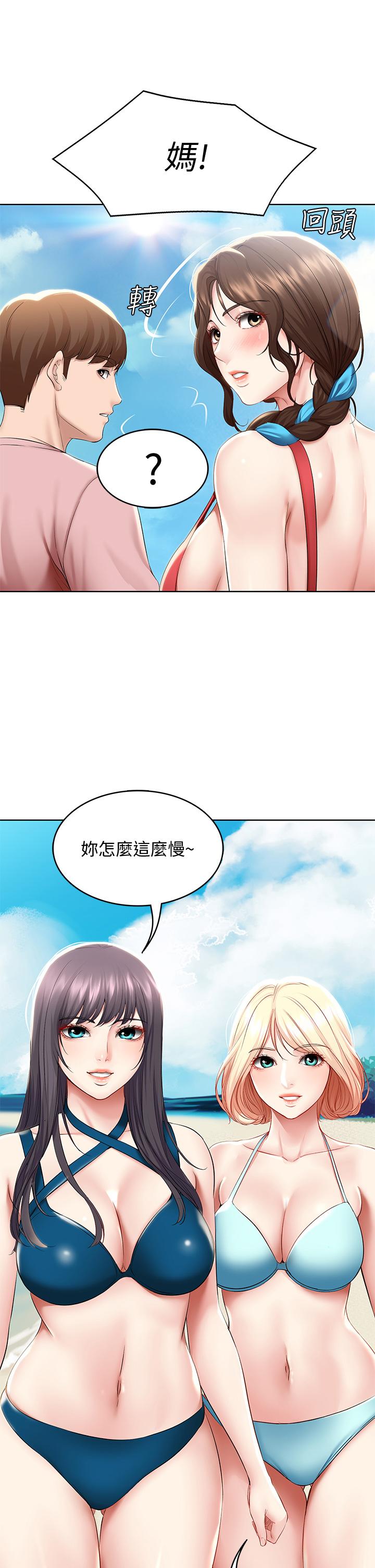 第72話-美靜的火辣泳衣 - 第26.jpg页