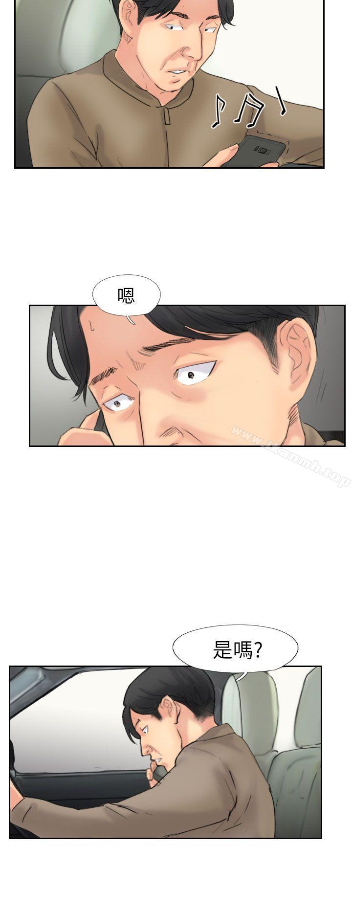 第59话 - 第26.jpg页
