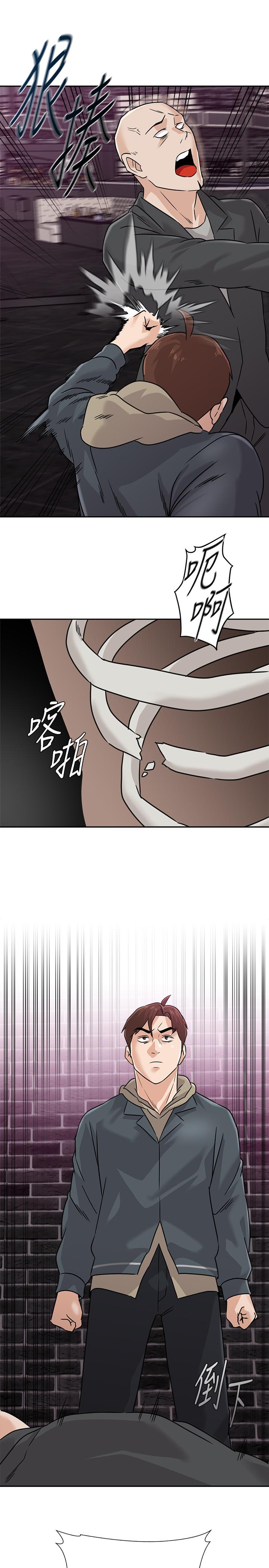 第93话-秀哲回应了流氓的善意 - 第29.jpg页